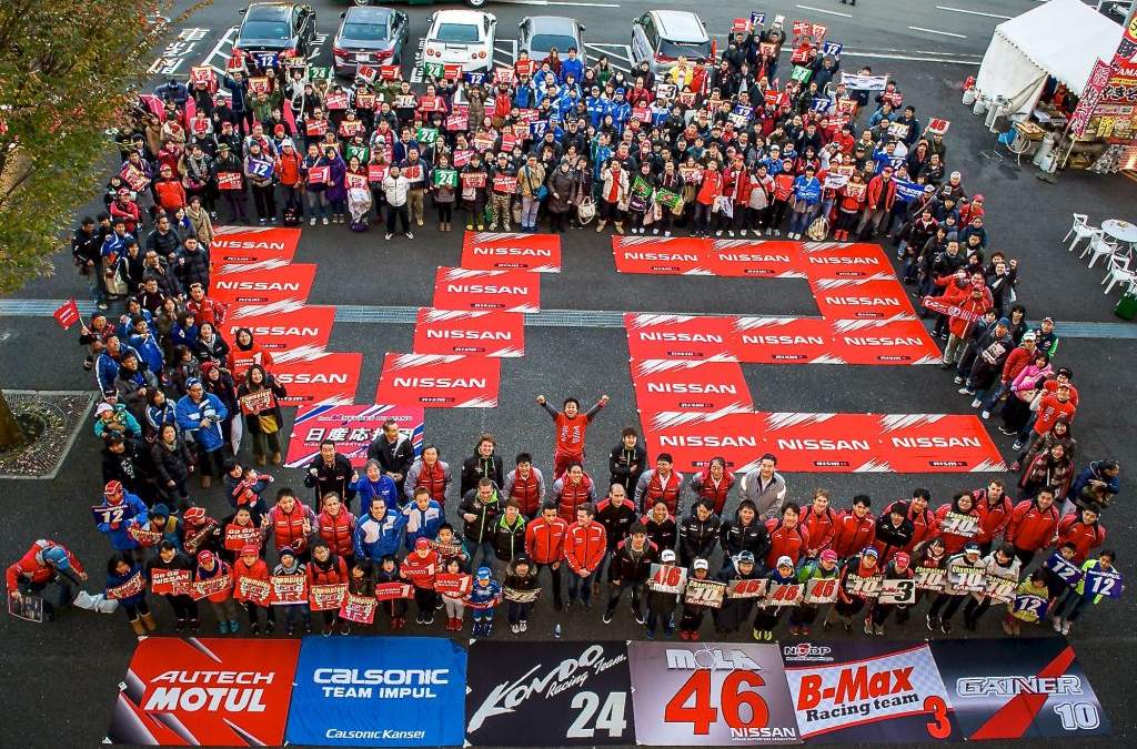 Gallery: NISMO Festival 2015